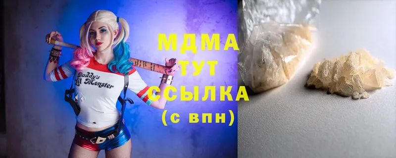 MDMA Molly  Ивантеевка 